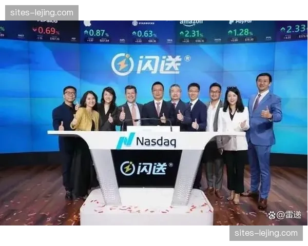 联名周边闪送业务落地 激活赛事现场高频次即时消费