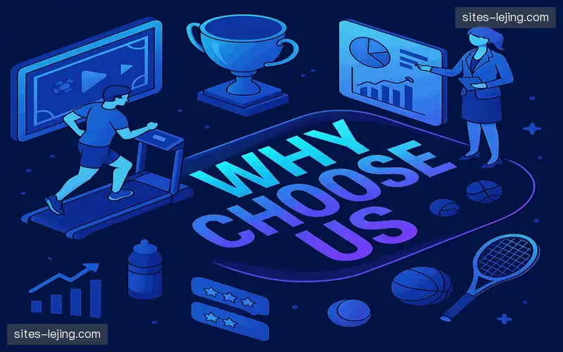 为什么选择我们